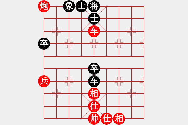 象棋棋譜圖片：風云無影(月將)-和-南地球(5段)中炮對左炮封車轉列炮紅兩頭蛇(黑車2進6） - 步數(shù)：70 