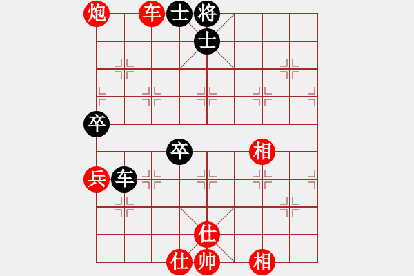 象棋棋譜圖片：風云無影(月將)-和-南地球(5段)中炮對左炮封車轉列炮紅兩頭蛇(黑車2進6） - 步數(shù)：80 