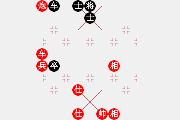 象棋棋譜圖片：風云無影(月將)-和-南地球(5段)中炮對左炮封車轉列炮紅兩頭蛇(黑車2進6） - 步數(shù)：90 