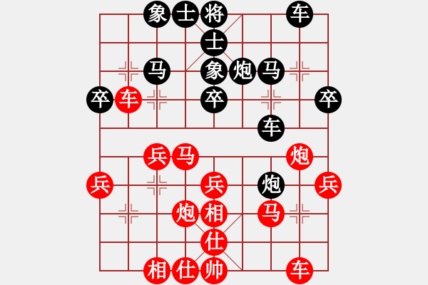 象棋棋谱图片：上海 胡荣华 负 湖北 柳大华----801-810为飞相对左士角炮 - 步数：30 