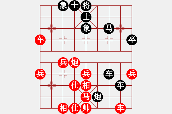 象棋棋谱图片：上海 胡荣华 负 湖北 柳大华----801-810为飞相对左士角炮 - 步数：50 