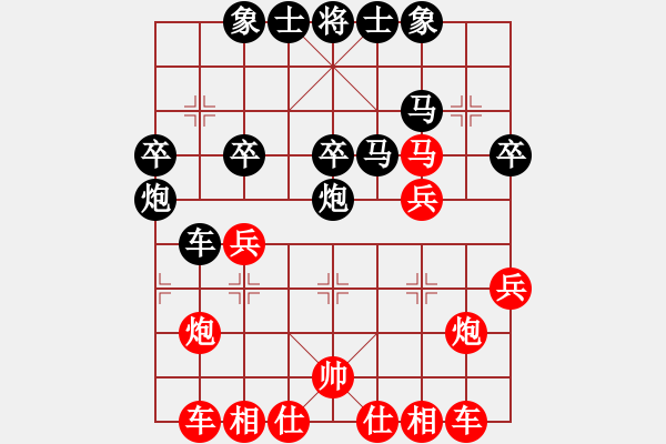 象棋棋譜圖片：小三國紀(jì)靈(8段)-勝-寶坻大刀(9段) - 步數(shù)：30 