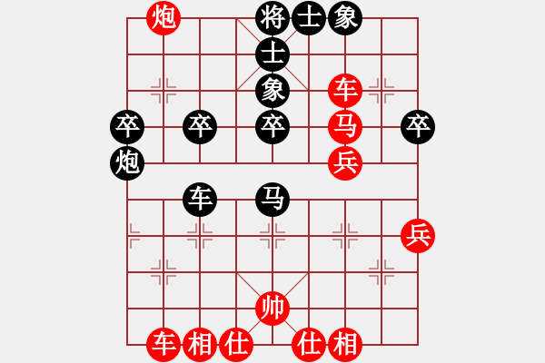 象棋棋譜圖片：小三國紀(jì)靈(8段)-勝-寶坻大刀(9段) - 步數(shù)：40 