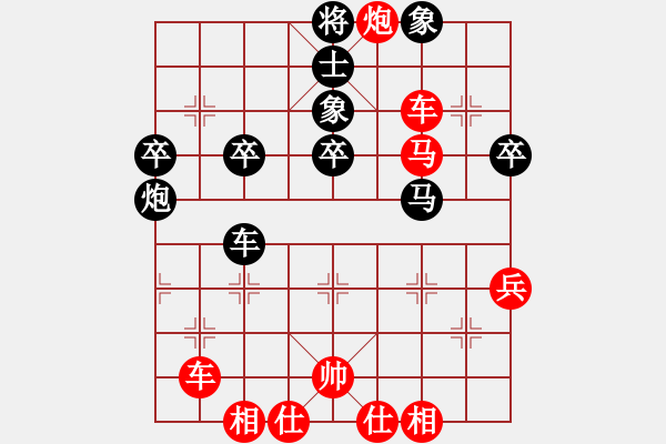 象棋棋譜圖片：小三國紀(jì)靈(8段)-勝-寶坻大刀(9段) - 步數(shù)：43 