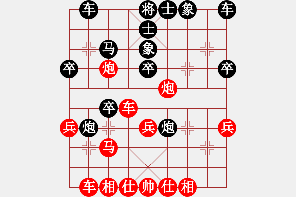 象棋棋譜圖片：bbboy002[紅] -VS- liu大勇敢[黑] - 步數(shù)：30 