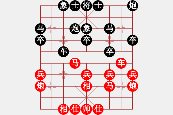 象棋棋谱图片：张江       先和 张强       - 步数：30 