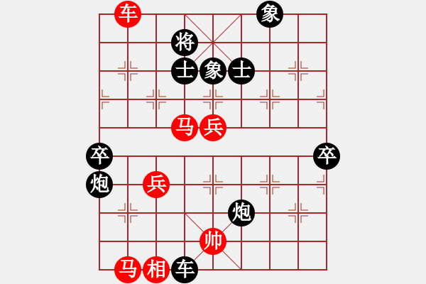 象棋棋譜圖片：niudawen(6段)-負(fù)-為什么呢(9段) - 步數(shù)：100 