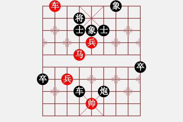 象棋棋譜圖片：niudawen(6段)-負(fù)-為什么呢(9段) - 步數(shù)：110 