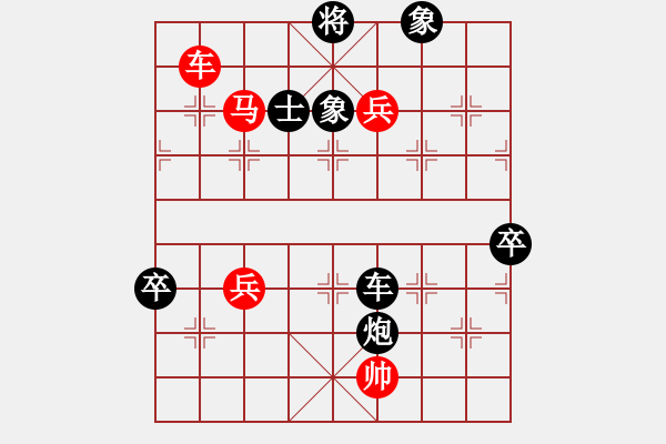 象棋棋譜圖片：niudawen(6段)-負(fù)-為什么呢(9段) - 步數(shù)：120 