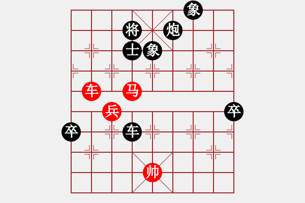 象棋棋譜圖片：niudawen(6段)-負(fù)-為什么呢(9段) - 步數(shù)：130 