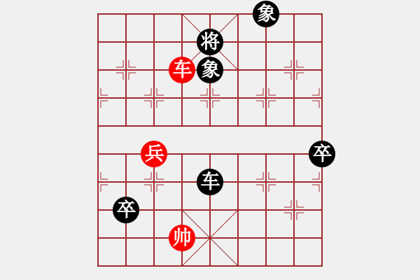 象棋棋譜圖片：niudawen(6段)-負(fù)-為什么呢(9段) - 步數(shù)：140 