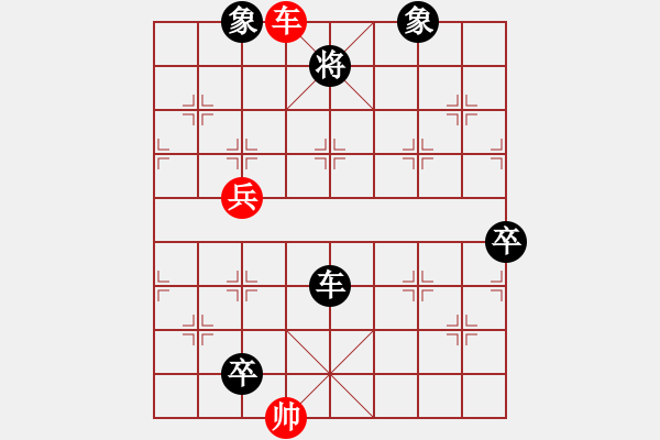 象棋棋譜圖片：niudawen(6段)-負(fù)-為什么呢(9段) - 步數(shù)：150 