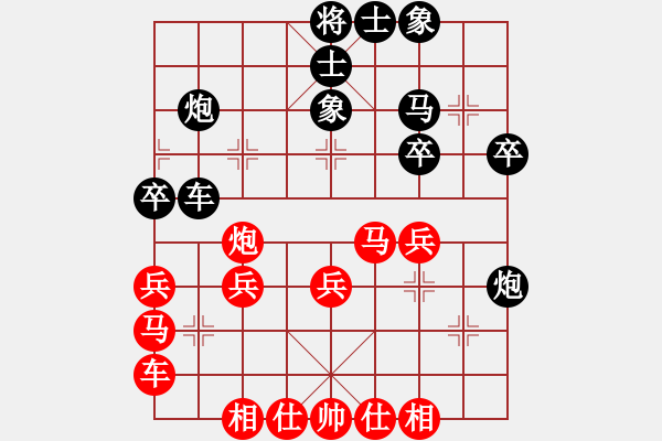 象棋棋譜圖片：niudawen(6段)-負(fù)-為什么呢(9段) - 步數(shù)：30 