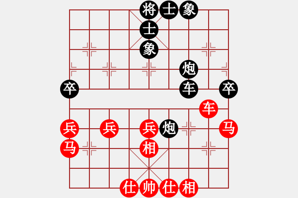 象棋棋譜圖片：niudawen(6段)-負(fù)-為什么呢(9段) - 步數(shù)：50 