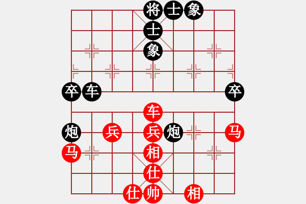 象棋棋譜圖片：niudawen(6段)-負(fù)-為什么呢(9段) - 步數(shù)：60 