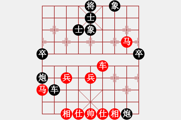 象棋棋譜圖片：niudawen(6段)-負(fù)-為什么呢(9段) - 步數(shù)：70 