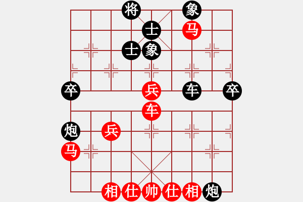 象棋棋譜圖片：niudawen(6段)-負(fù)-為什么呢(9段) - 步數(shù)：80 