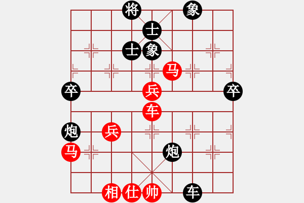 象棋棋譜圖片：niudawen(6段)-負(fù)-為什么呢(9段) - 步數(shù)：90 