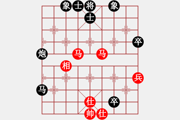 象棋棋谱图片：张婷婷 先和 蒋倩仪 - 步数：80 