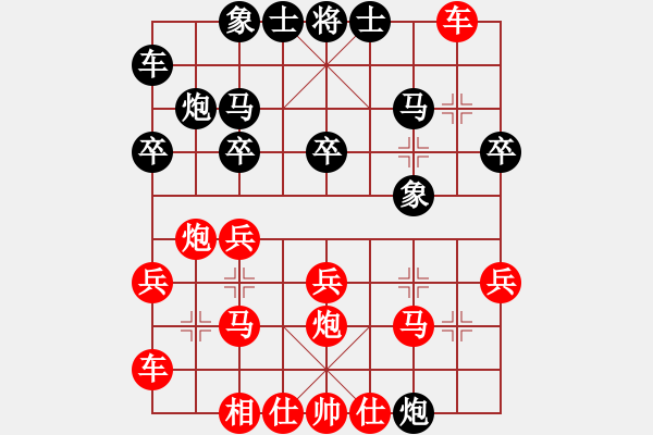 象棋棋譜圖片：譚開宇（業(yè)9-1）先勝小張挖機(jī)電焊1348（業(yè)9-1）202303281220.pgn - 步數(shù)：20 