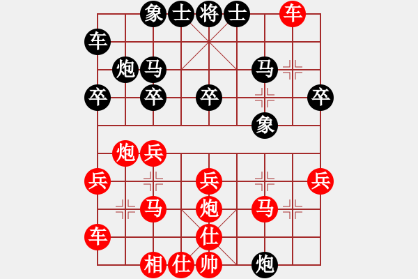 象棋棋譜圖片：譚開宇（業(yè)9-1）先勝小張挖機(jī)電焊1348（業(yè)9-1）202303281220.pgn - 步數(shù)：21 