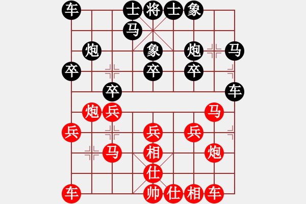 象棋棋譜圖片：bbboy002（業(yè)8-2） 先勝 張年富（業(yè)8-1） - 步數(shù)：20 