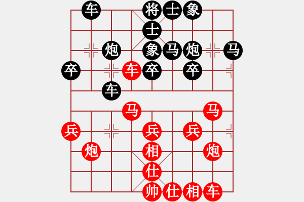 象棋棋譜圖片：bbboy002（業(yè)8-2） 先勝 張年富（業(yè)8-1） - 步數(shù)：30 