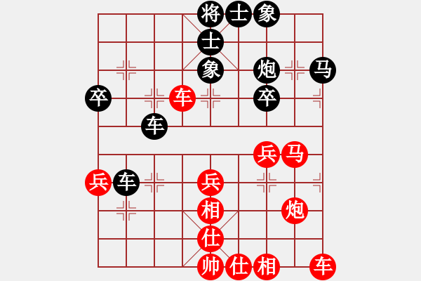 象棋棋譜圖片：bbboy002（業(yè)8-2） 先勝 張年富（業(yè)8-1） - 步數(shù)：40 