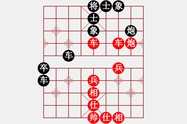 象棋棋譜圖片：bbboy002（業(yè)8-2） 先勝 張年富（業(yè)8-1） - 步數(shù)：50 