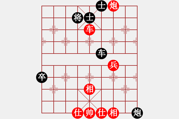 象棋棋譜圖片：bbboy002（業(yè)8-2） 先勝 張年富（業(yè)8-1） - 步數(shù)：70 