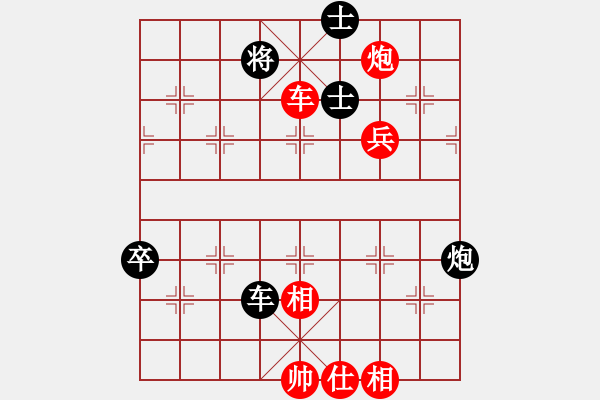 象棋棋譜圖片：bbboy002（業(yè)8-2） 先勝 張年富（業(yè)8-1） - 步數(shù)：80 