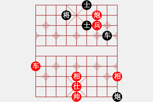 象棋棋譜圖片：bbboy002（業(yè)8-2） 先勝 張年富（業(yè)8-1） - 步數(shù)：90 