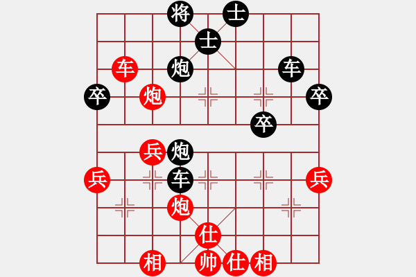 象棋棋譜圖片：孫大刀獨門暗器 - 步數(shù)：50 