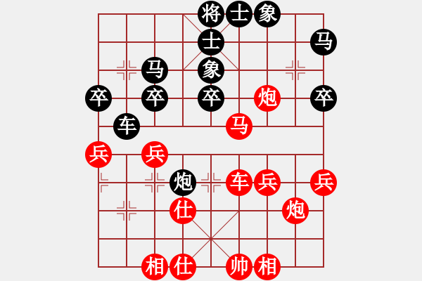 象棋棋譜圖片：你會(huì)喜歡的[387775643] -VS- 乾坤[836421136] - 步數(shù)：40 