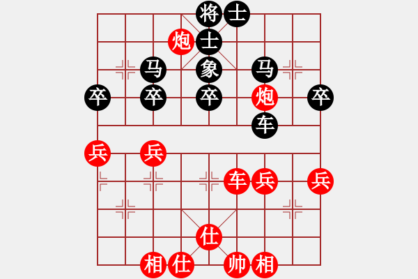 象棋棋譜圖片：你會(huì)喜歡的[387775643] -VS- 乾坤[836421136] - 步數(shù)：50 