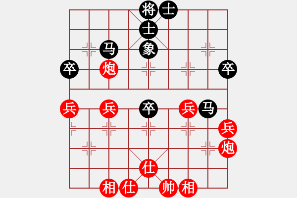 象棋棋譜圖片：你會(huì)喜歡的[387775643] -VS- 乾坤[836421136] - 步數(shù)：60 