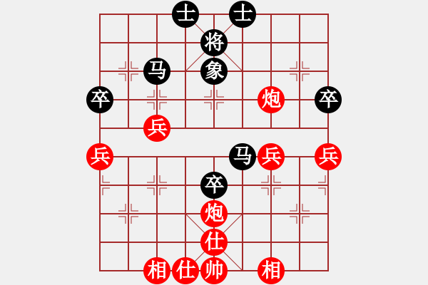 象棋棋譜圖片：你會(huì)喜歡的[387775643] -VS- 乾坤[836421136] - 步數(shù)：70 