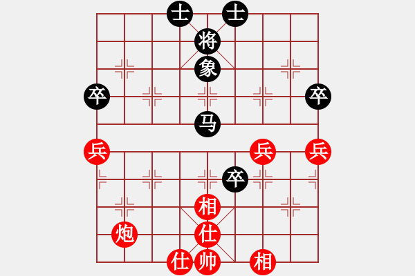 象棋棋譜圖片：你會(huì)喜歡的[387775643] -VS- 乾坤[836421136] - 步數(shù)：80 