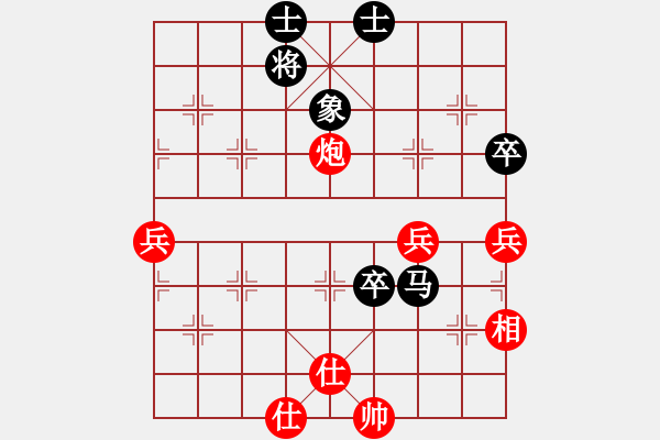 象棋棋譜圖片：你會(huì)喜歡的[387775643] -VS- 乾坤[836421136] - 步數(shù)：90 