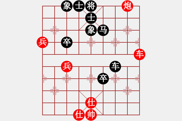 象棋棋譜圖片：第4輪7臺 太原象棋協(xié)會趙兵才先負長治應峰 - 步數：100 