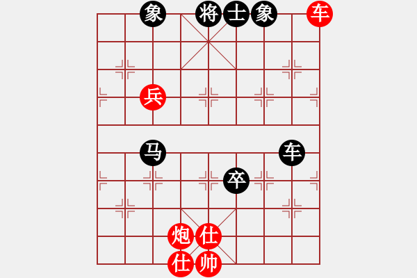 象棋棋譜圖片：第4輪7臺 太原象棋協(xié)會趙兵才先負長治應峰 - 步數：110 