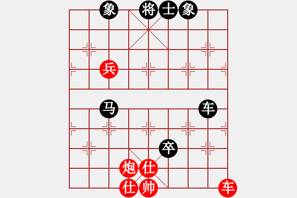 象棋棋譜圖片：第4輪7臺 太原象棋協(xié)會趙兵才先負長治應峰 - 步數：112 