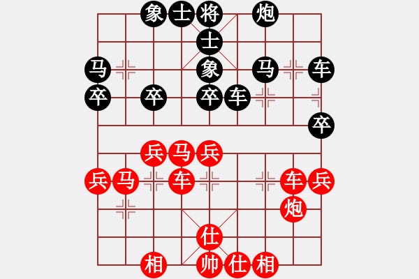 象棋棋譜圖片：第4輪7臺 太原象棋協(xié)會趙兵才先負長治應峰 - 步數：40 