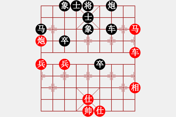 象棋棋譜圖片：第4輪7臺 太原象棋協(xié)會趙兵才先負長治應峰 - 步數：70 