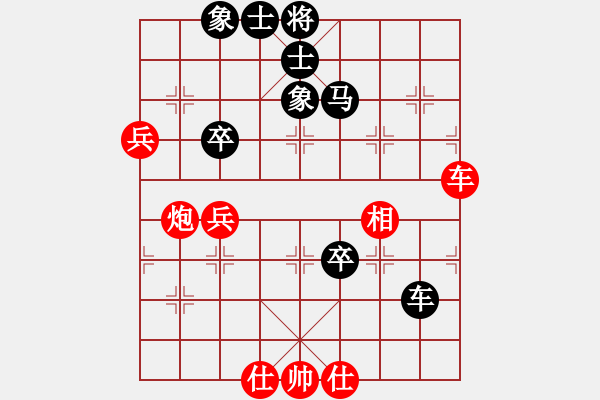 象棋棋譜圖片：第4輪7臺 太原象棋協(xié)會趙兵才先負長治應峰 - 步數：90 