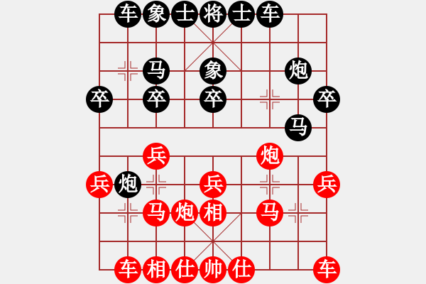 象棋棋谱图片：福建厦和棋院队 张烨 负 山东省棋牌中心 张兰天 - 步数：20 