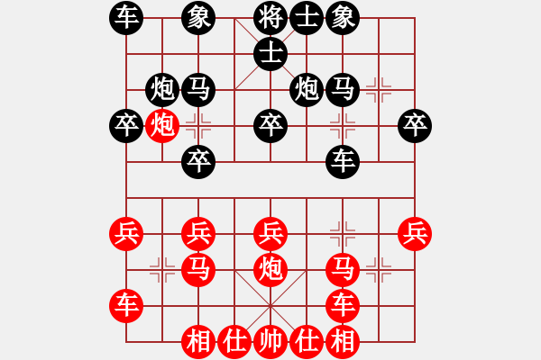 象棋棋譜圖片：順炮橫車對直車巡河  nzbdwmee(2級)-勝-牛橋一霸(8級) - 步數(shù)：20 