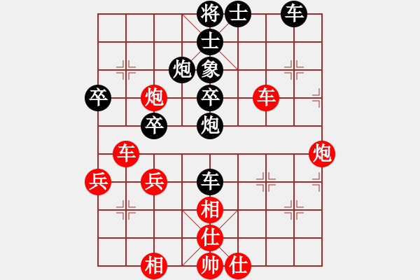 象棋棋譜圖片：順炮橫車對直車巡河  nzbdwmee(2級)-勝-牛橋一霸(8級) - 步數(shù)：50 