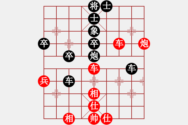 象棋棋譜圖片：順炮橫車對直車巡河  nzbdwmee(2級)-勝-牛橋一霸(8級) - 步數(shù)：70 