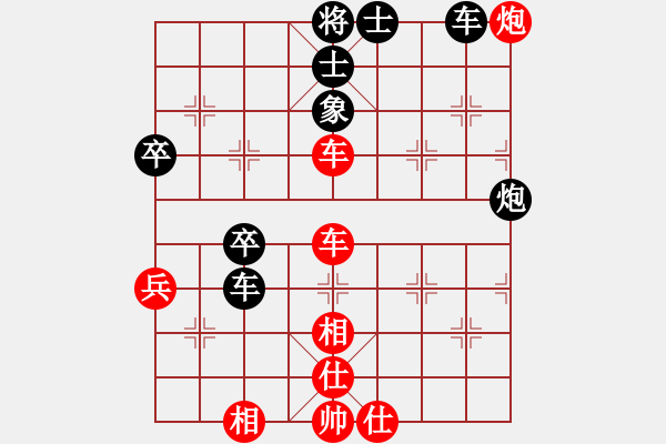 象棋棋譜圖片：順炮橫車對直車巡河  nzbdwmee(2級)-勝-牛橋一霸(8級) - 步數(shù)：80 